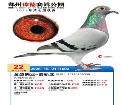 ֣��ԥ�¼�վ��22��