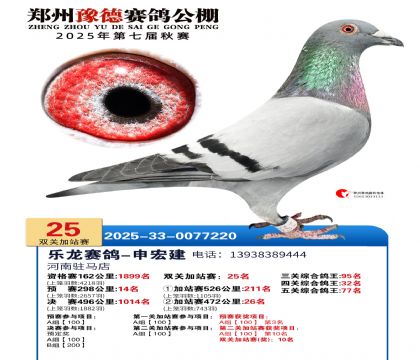 ֣��ԥ�¼�վ��25��