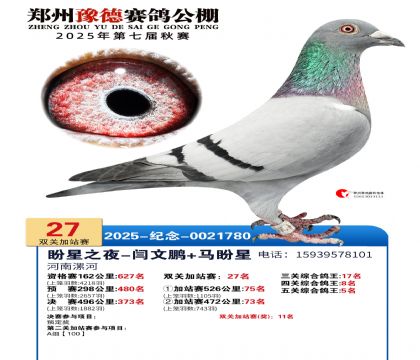 ֣��ԥ�¼�վ��27��