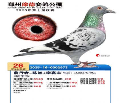 ֣��ԥ�¼�վ��26��