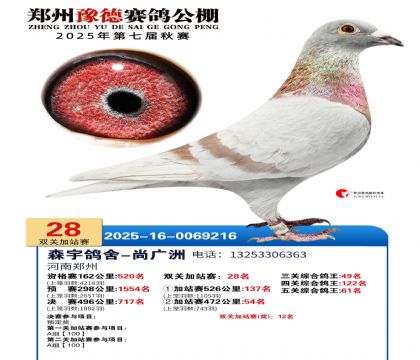 ֣��ԥ�¼�վ��28��