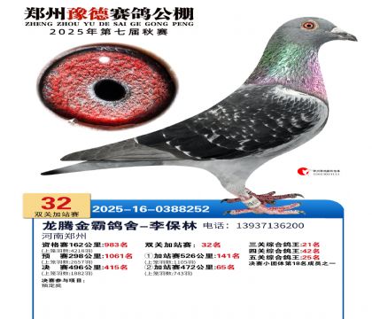 ֣��ԥ�¼�վ��32��