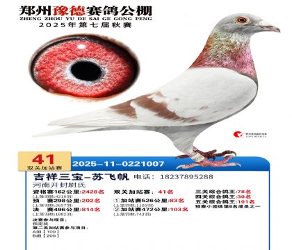 ֣��ԥ�¼�վ��41��