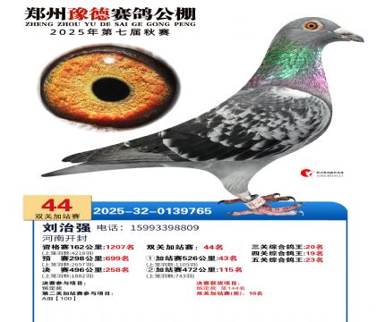 ֣��ԥ�¼�վ��44��