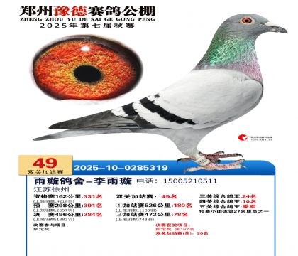 ֣��ԥ�¼�վ��49��