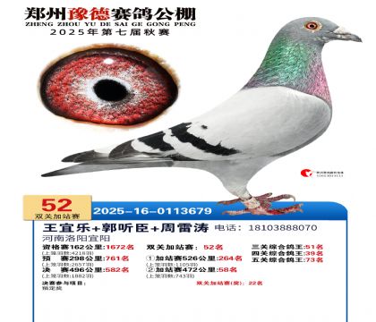 ֣��ԥ�¼�վ��52��