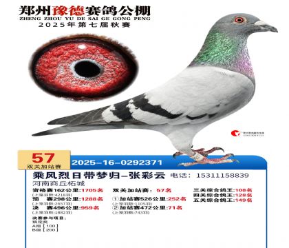 ֣��ԥ�¼�վ��57��