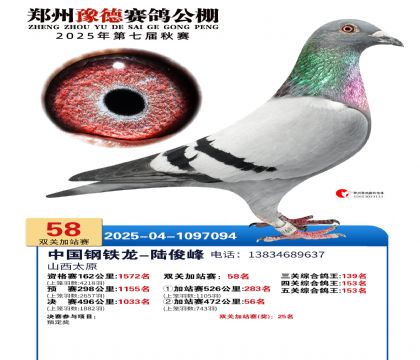 ֣��ԥ�¼�վ��58��