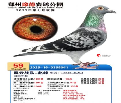 ֣��ԥ�¼�վ��59��