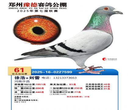 ֣��ԥ�¼�վ��61��