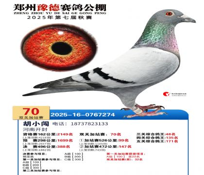 ֣��ԥ�¼�վ��70��