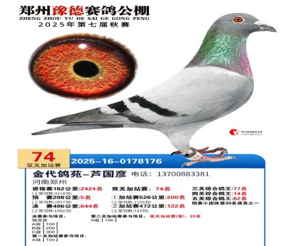 ֣��ԥ�¼�վ��74��