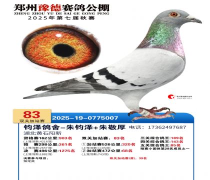 ֣��ԥ�¼�վ��83��