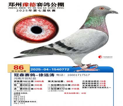 ֣��ԥ�¼�վ��86��