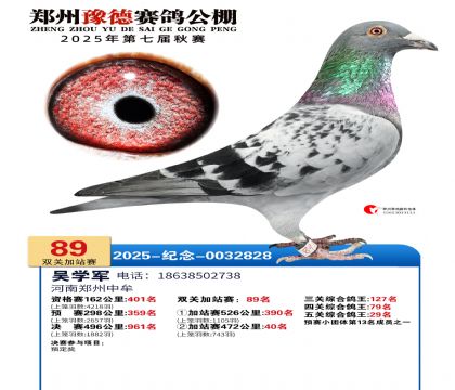 ֣��ԥ�¼�վ��89��