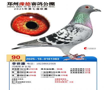 ֣��ԥ�¼�վ��90��