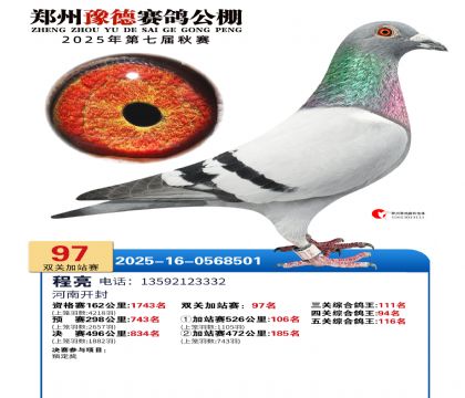 ֣��ԥ�¼�վ��97��