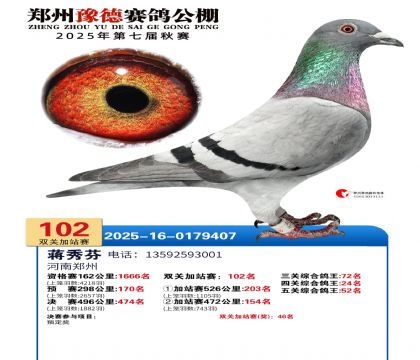 ֣��ԥ�¼�վ��102��