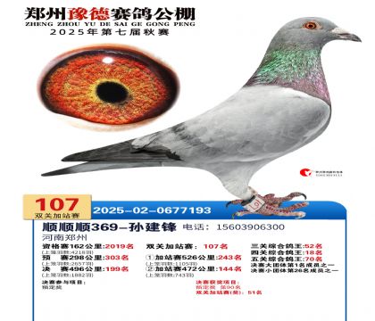 ֣��ԥ�¼�վ��107��