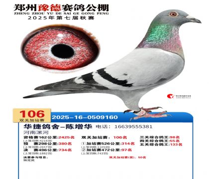 ֣��ԥ�¼�վ��106��