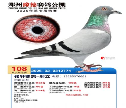 ֣��ԥ�¼�վ��108��