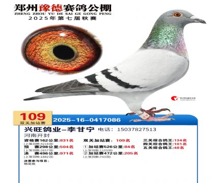 ֣��ԥ�¼�վ��109��