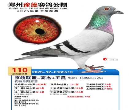 ֣��ԥ�¼�վ��110��