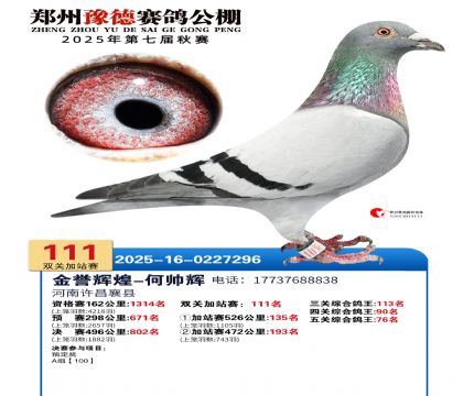 ֣��ԥ�¼�վ��111��