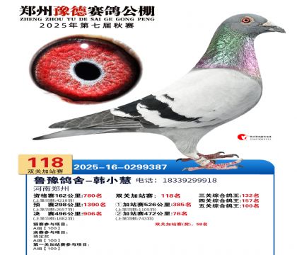 ֣��ԥ�¼�վ��118��