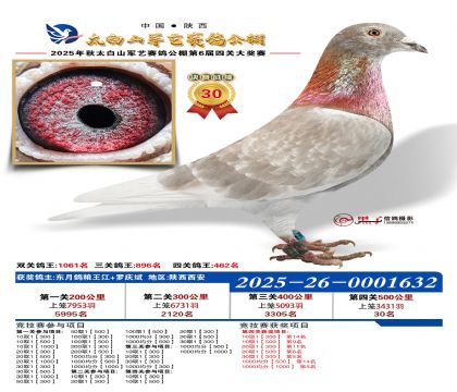 �������վ���30��