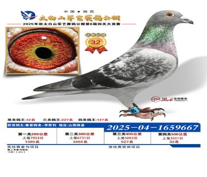 �������վ���32��