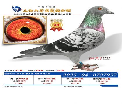 �������վ���34��