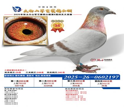 �������վ���36��