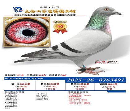 �������վ���40��