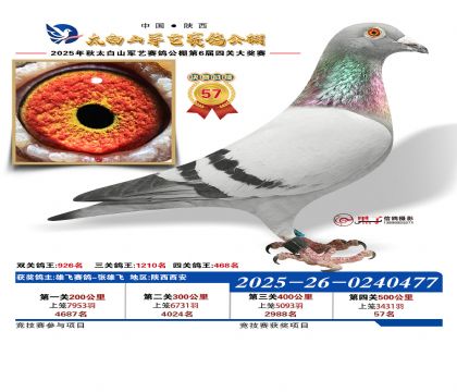 �������վ���57��