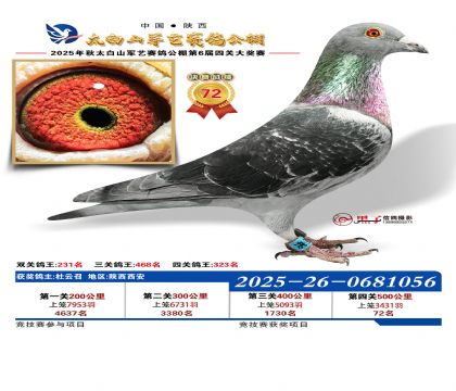 �������վ���72��