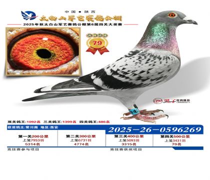 �������վ���79��