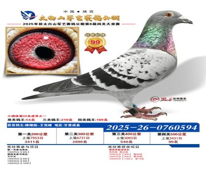 �������վ���99��