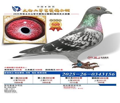 �������վ���109��