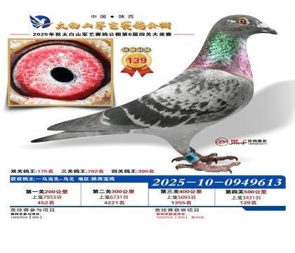 �������վ���139��