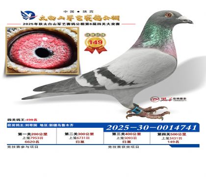 �������վ���149��