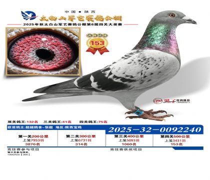 �������վ���153��