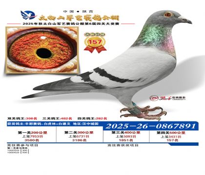 �������վ���157��