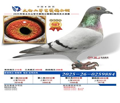 �������վ���187��