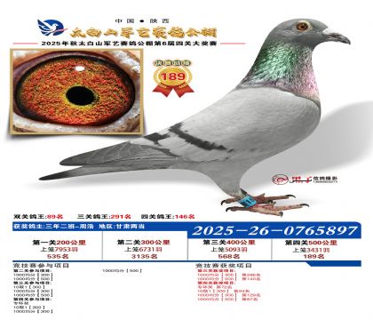 �������վ���189��