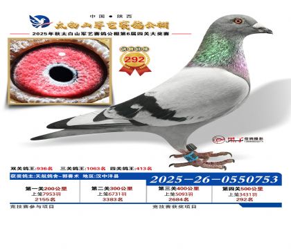 �������վ���292��