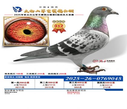 �������վ���312��