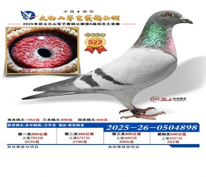 �������վ���322��