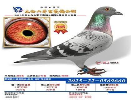 �������վ���346��