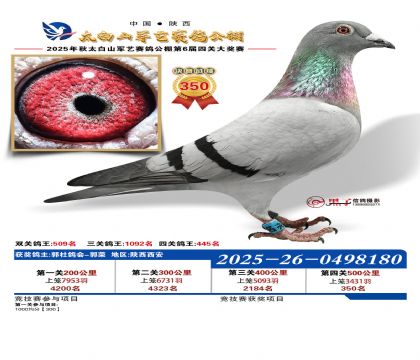 �������վ���350��